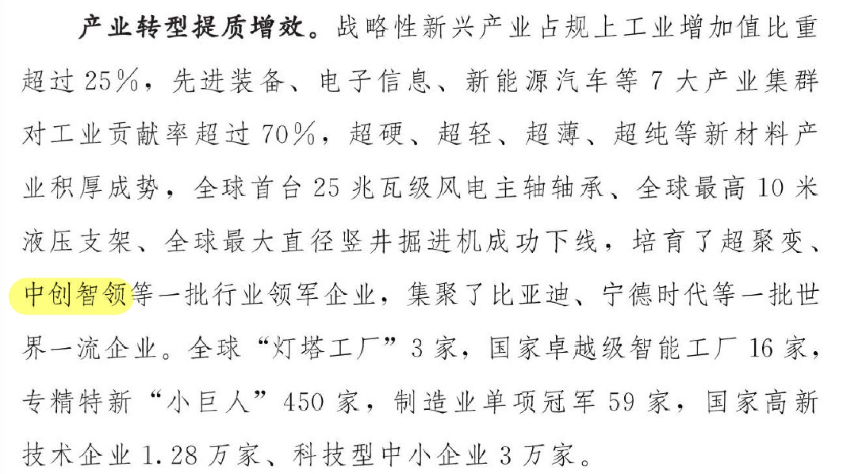 1769494386714403.png 0c1171247c5e77ad492eef19c9a8bcd6.png